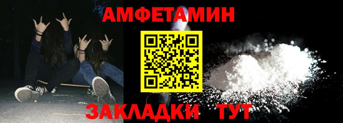 kraken вход  Вход с VPN  АМФЕТАМИН  Корсаков  Амфетамин 98% 
