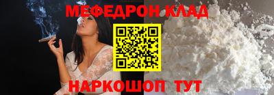 бутират Краснодар