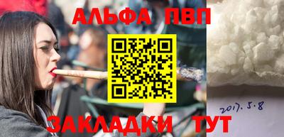 спиды Краснокаменск