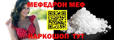спиды Краснокаменск