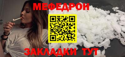 бутират Краснодар
