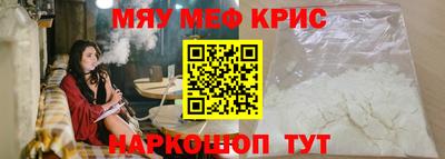 спиды Краснокаменск