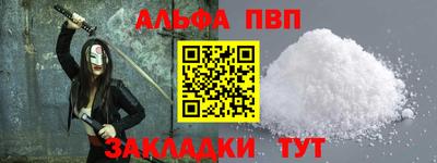 бутират Краснодар