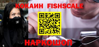 бутират Краснодар