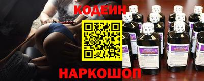 бутират Краснодар