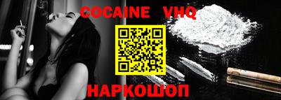 MDMA Premium VHQ Краснознаменск