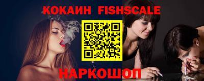 бутират Краснодар