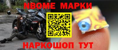 спиды Краснокаменск