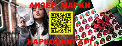 спиды Краснокаменск