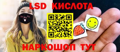 спиды Краснокаменск