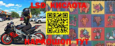 спиды Краснокаменск