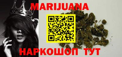 бутират Краснодар