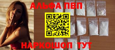 MDMA Premium VHQ Краснознаменск