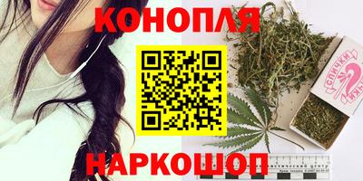 марихуана Кулебаки