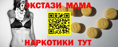 MDMA Premium VHQ Краснознаменск