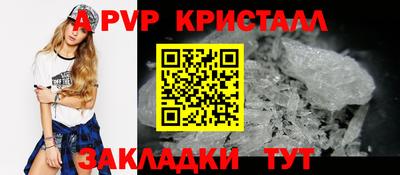 спиды Краснокаменск