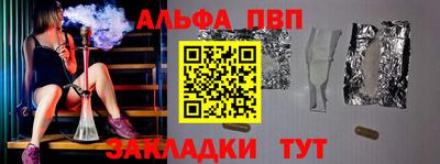 спиды Краснокаменск