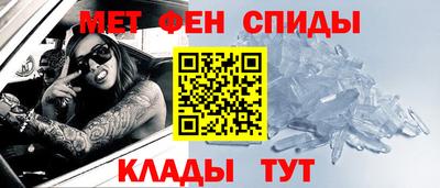 спиды Краснокаменск