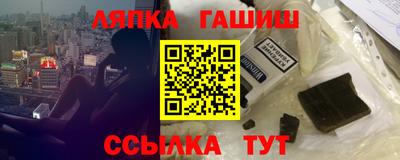 бутират Краснодар