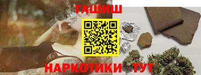 бутират Краснодар