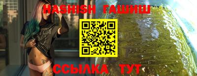 бутират Краснодар