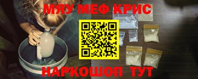 бутират Краснодар