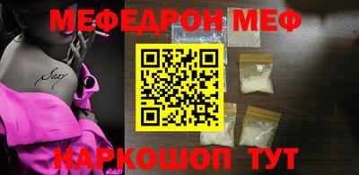 спиды Краснокаменск
