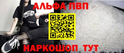 бутират Краснодар