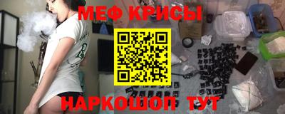 а пвп мука Кумертау