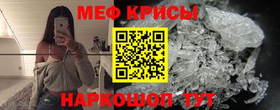 бутират Краснодар