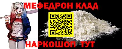 спиды Краснокаменск