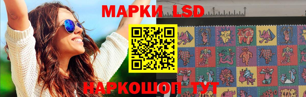 Лсд 25 экстази  LSD-25 экстази ecstasy  Вход с VPN  LSD-25 экстази ecstasy  Корсаков 