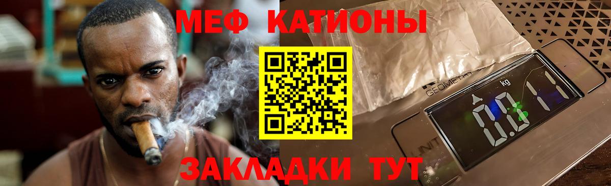 Корсаков  Вход с VPN  ЭКСТАЗИ  МЕТАМФЕТАМИН  Меф МЯУ МЯУ кристаллы  ГАШИШ  АМФ   COCAIN 
