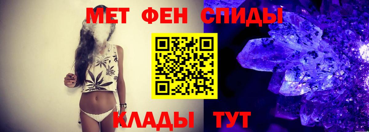 Первитин витя Корсаков