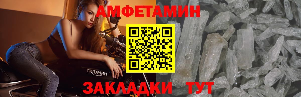 МЕТАМФЕТАМИН винт  МЕТАМФЕТАМИН винт  Корсаков  Вход с VPN 