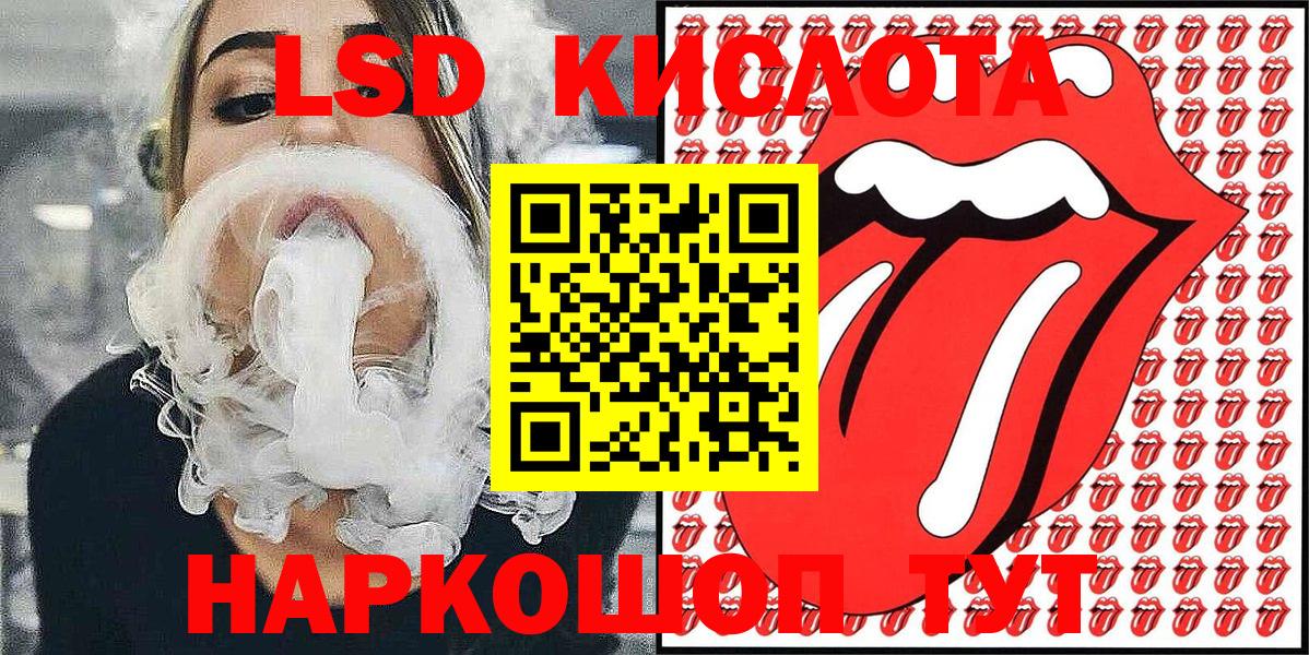 Марки 25I-NBOMe 1500мкг  Вход с VPN  Корсаков 