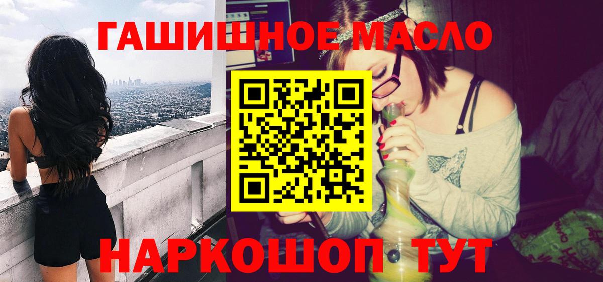 ТГК вейп Корсаков